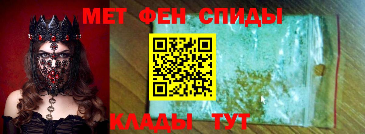 АМФ Розовый Советск