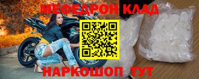 эйфоретик Нальчик