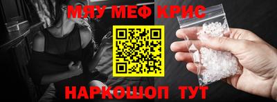 jwh Наро-Фоминск