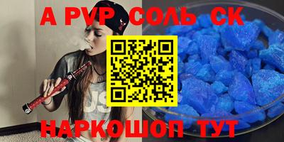 эйфоретик Нальчик