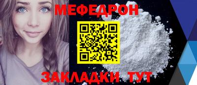 jwh Наро-Фоминск