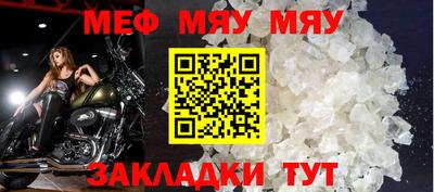 jwh Наро-Фоминск