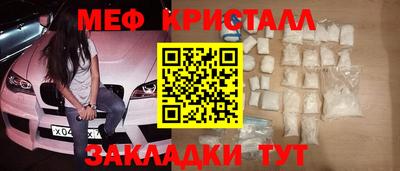 jwh Наро-Фоминск