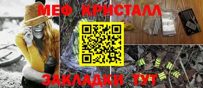 эйфоретик Нальчик