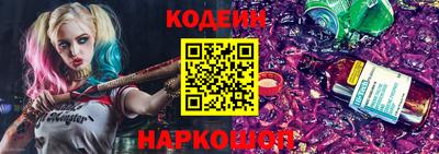 эйфоретик Нальчик