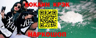 эйфоретик Нарткала