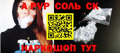 эйфоретик Нальчик