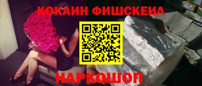 эйфоретик Нарткала