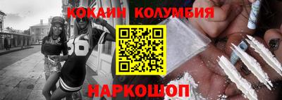 эйфоретик Нальчик