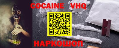 эйфоретик Нарткала