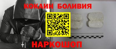 эйфоретик Нальчик