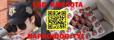 jwh Наро-Фоминск