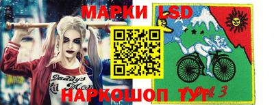 эйфоретик Нарткала
