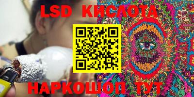 jwh Наро-Фоминск