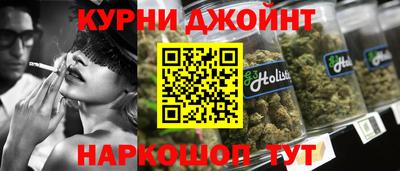 эйфоретик Нальчик