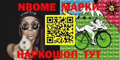 jwh Наро-Фоминск