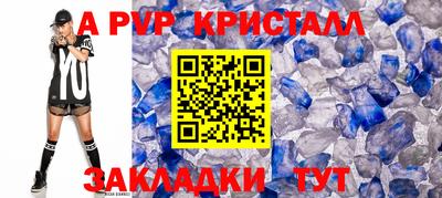 эйфоретик Нальчик