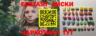 эйфоретик Нарткала