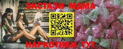 эйфоретик Нальчик