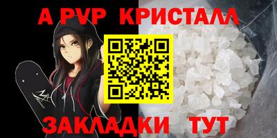 jwh Наро-Фоминск