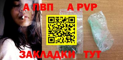 эйфоретик Нарткала