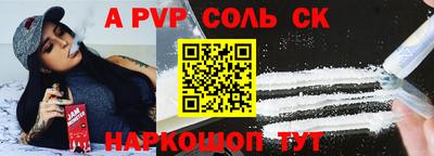 эйфоретик Нальчик