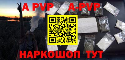 jwh Наро-Фоминск