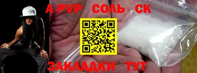 jwh Наро-Фоминск