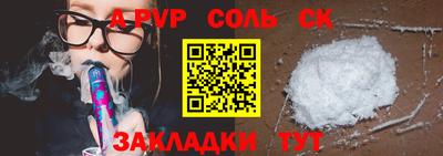 эйфоретик Нарткала