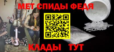 эйфоретик Нальчик