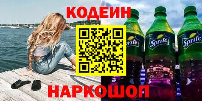 jwh Наро-Фоминск