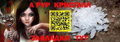 эйфоретик Нальчик