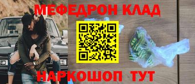 эйфоретик Нарткала