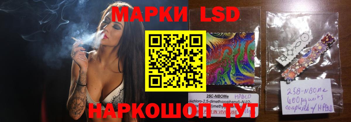 Советск  ЛСД экстази ecstasy  ЛСД экстази кислота  Вход с VPN 