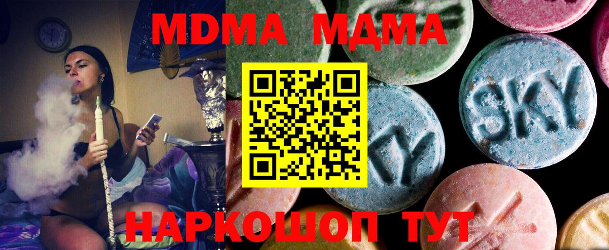 Гашиш  Вход с VPN  Вейп ТГК  Советск  MDMA  НБОМе  МАРИХУАНА  МЕТАМФЕТАМИН  Как найти наркотики?  Мефедрон кристаллы  ЭКСТАЗИ 