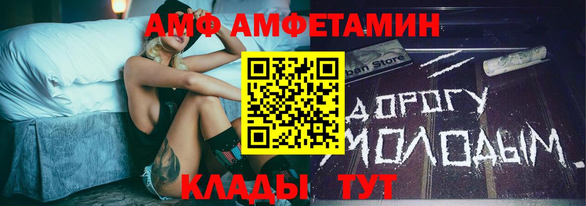 Первитин Methamphetamine  Первитин Methamphetamine  Советск  Вход с VPN 