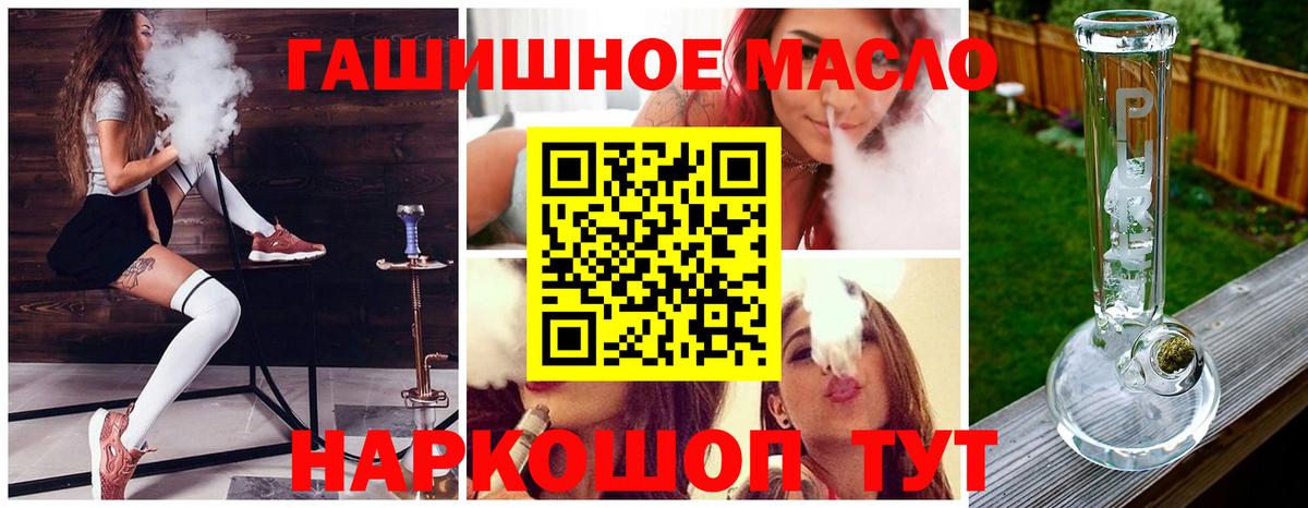 Дистиллят ТГК жижа  Дистиллят ТГК Wax  Советск  Вход с VPN 